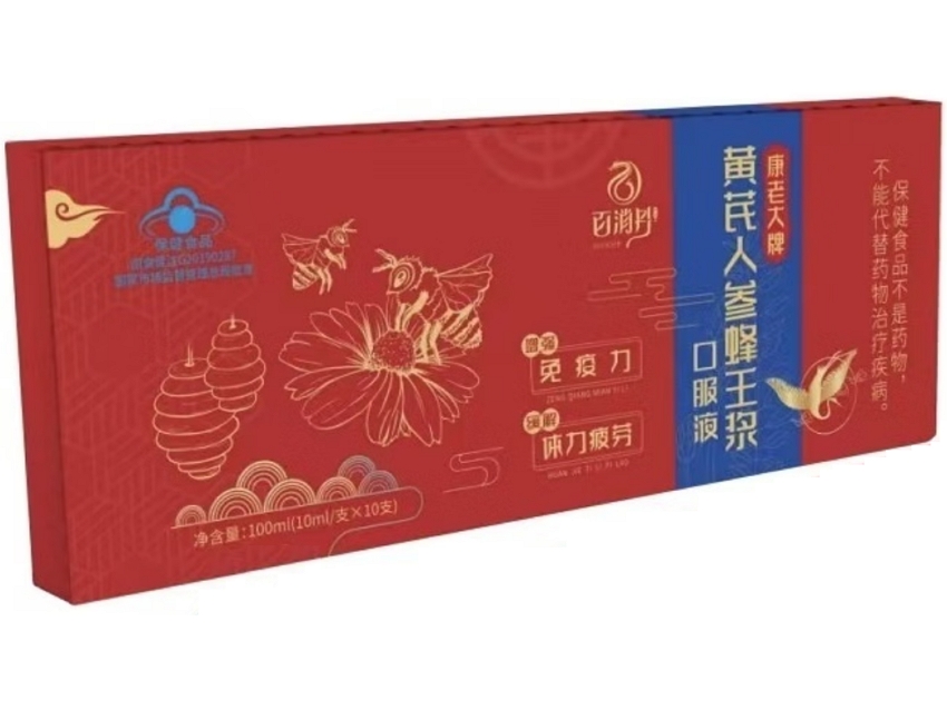 百消丹康老大牌黄芪人参蜂王浆口服液招商代理 百消丹