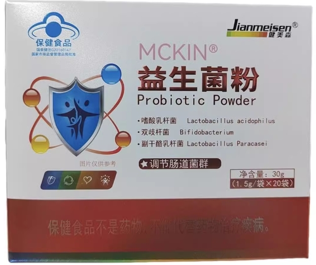 MCKIN®益生菌粉