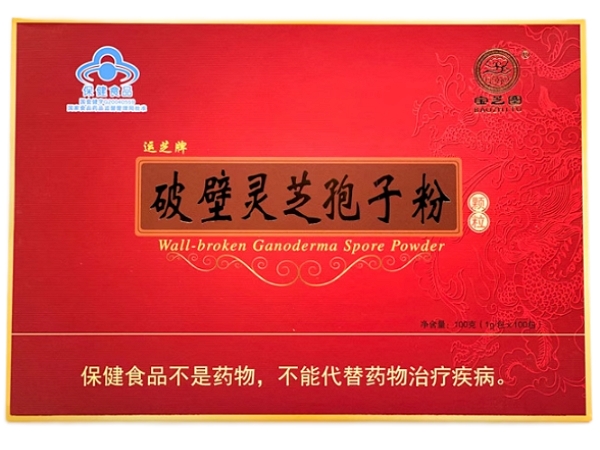 运芝牌破壁灵芝孢子粉颗粒