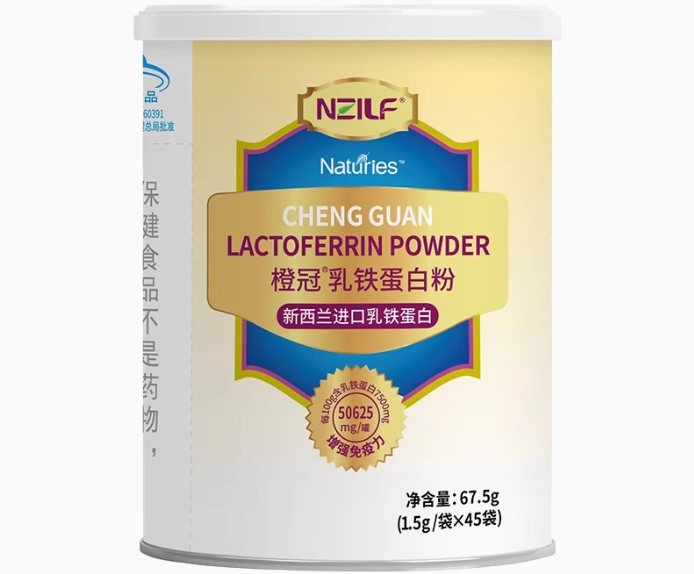 橙冠®乳铁蛋白粉