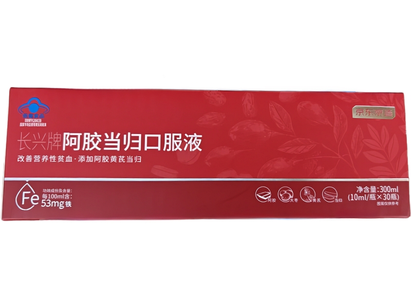 京东京造长兴牌阿胶当归口服液招商代理 