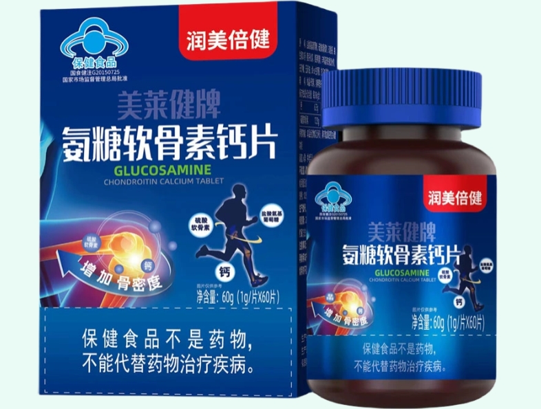 美莱健牌氨糖软骨素钙片