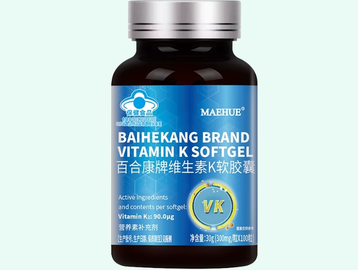 百合康牌维生素K软胶囊