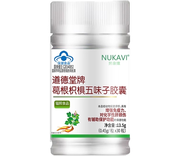 NUKAVI/努康维道德堂牌葛根枳椇五味子胶囊招商代理 
