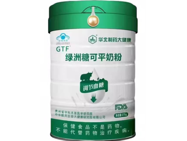 绿洲糖可平奶粉