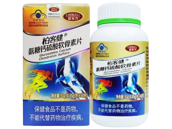 柏客健®氨糖硫酸软骨素钙片