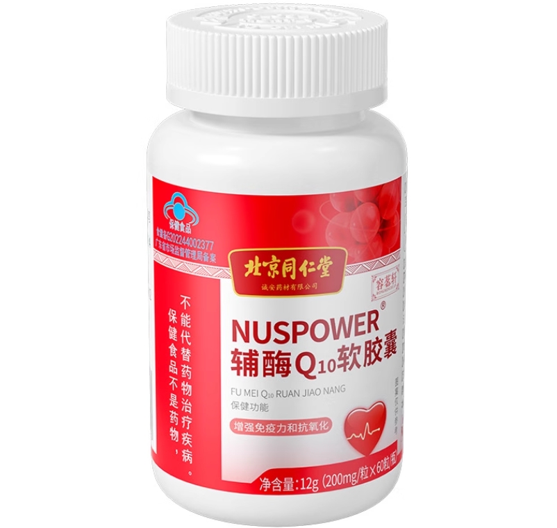 容茗轩/北京同仁堂NUSPOWER®辅酶Q10软胶囊招商代理 