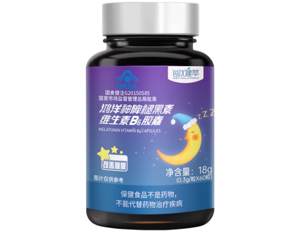 每优健萃鸿洋神牌褪黑素维生素B6胶囊招商代理 