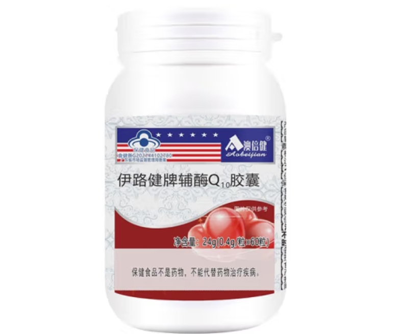 澳倍健伊路健牌辅酶Q10胶囊招商代理 