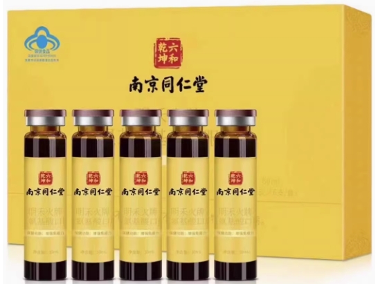 南京同仁堂/六和乾坤明禾火牌灵芝氨基酸口服液招商代理 6支