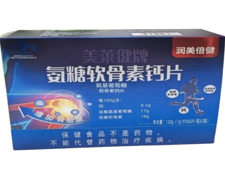 美莱健牌氨糖软骨素钙片