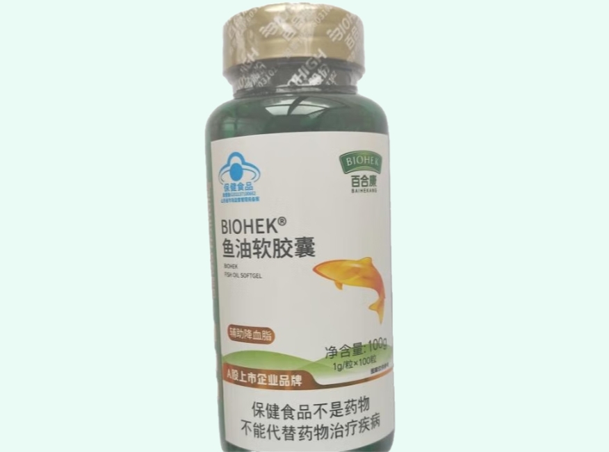百合康BIOHEK®鱼油软胶囊招商代理 
