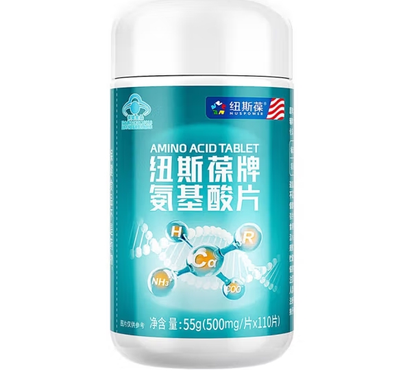 纽斯葆牌氨基酸片招商代理 110片