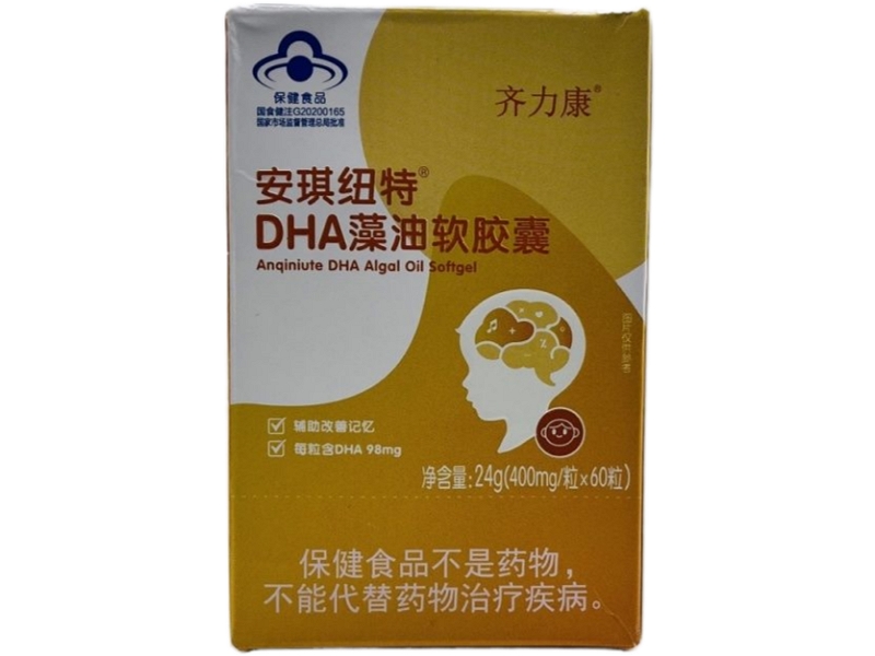 安琪纽特®DHA藻油软胶囊