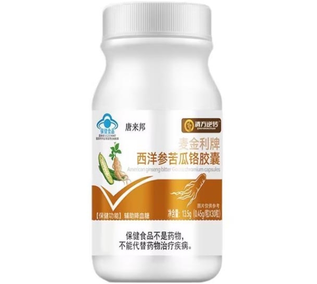 麦金利牌西洋参苦瓜铬胶囊