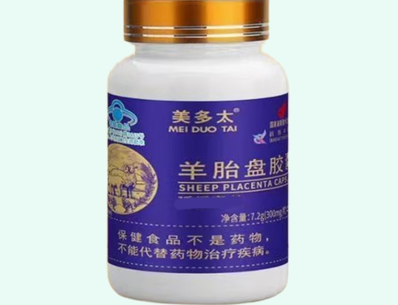 美多太牌羊胎盘胶囊