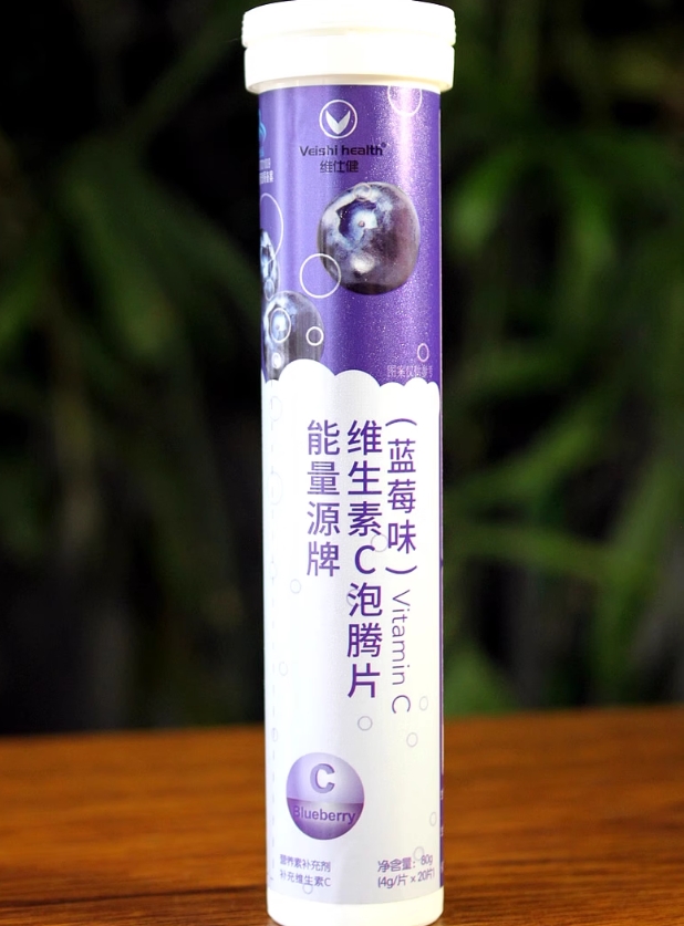 维仕健能量源牌维生素C泡腾片(蓝莓味)招商代理 蓝莓味