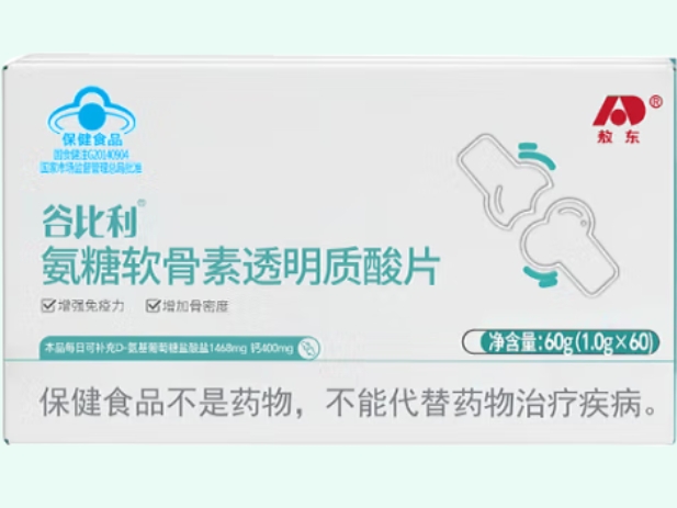 谷比利®氨糖软骨素透明质酸片