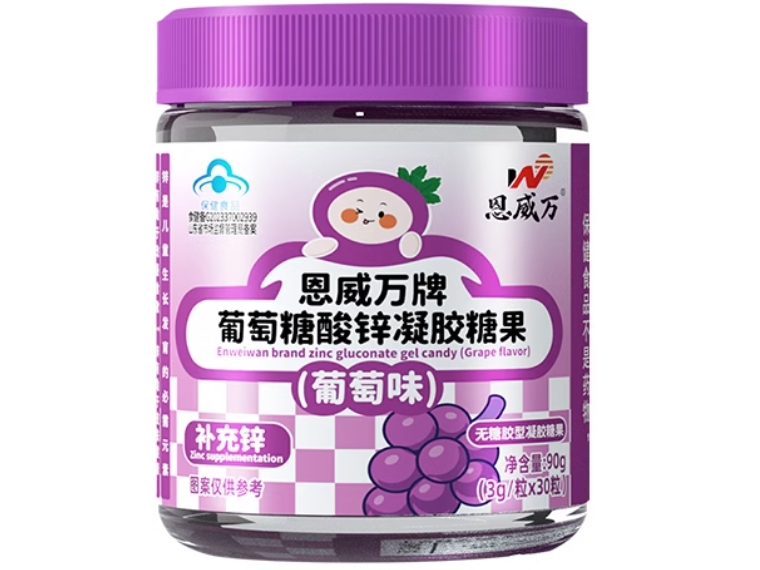 恩威万牌葡萄糖酸锌凝胶糖果(葡萄味)招商代理 