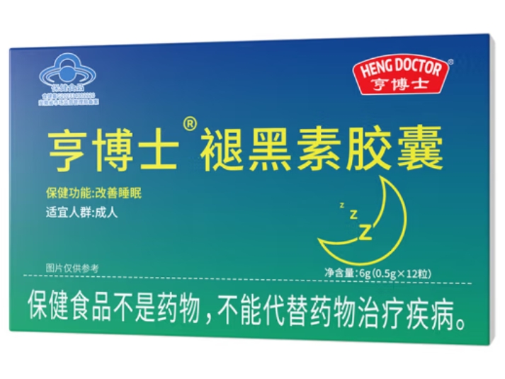 亨博士®褪黑素胶囊