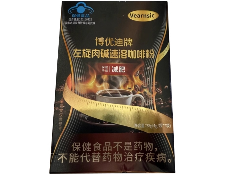 博优迪牌左旋肉碱速溶咖啡粉