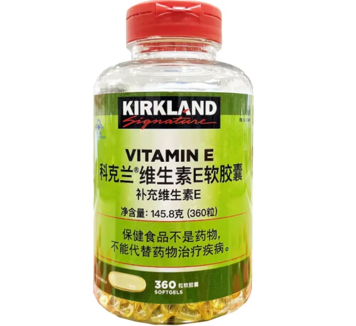 KIRKLAND科克兰®维生素E软胶囊招商代理 