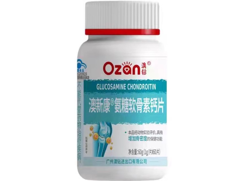 澳新康®氨糖软骨素钙片