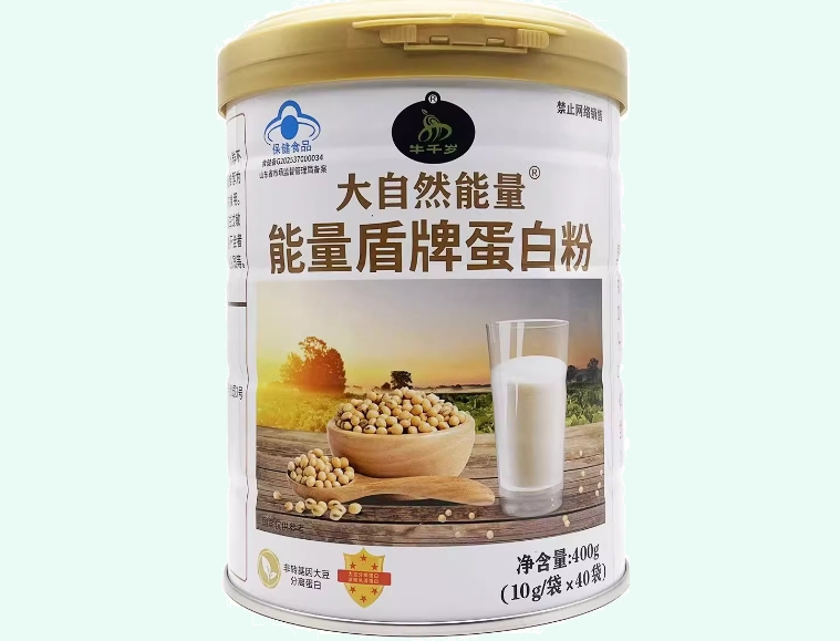 能量盾牌蛋白粉