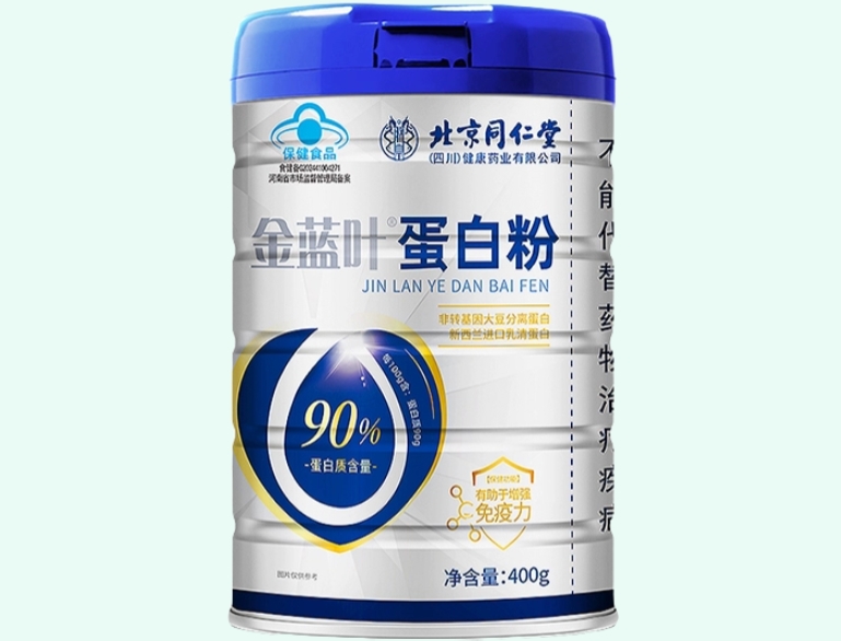 金蓝叶®蛋白粉