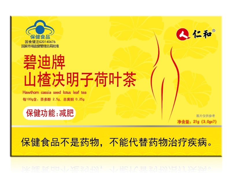 碧迪牌山楂决明子荷叶茶