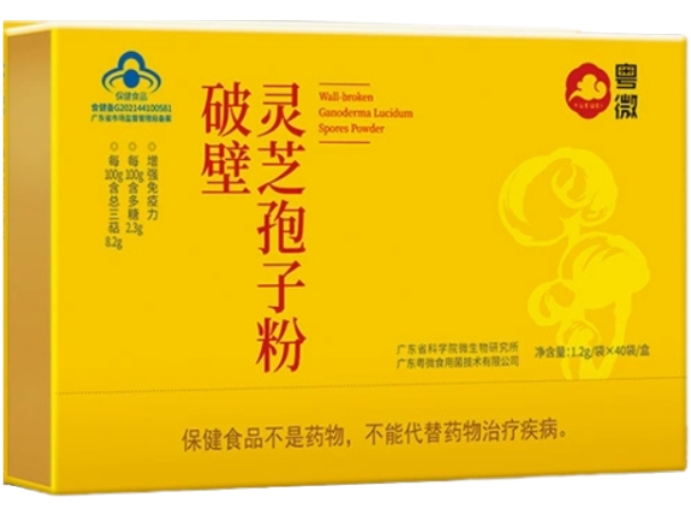 粤微牌破壁灵芝孢子粉