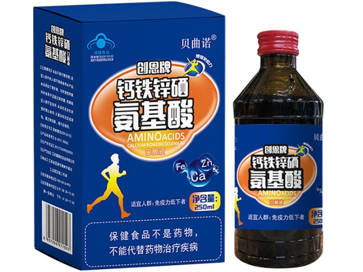 贝曲诺创恩牌钙铁锌硒氨基酸口服液招商代理 