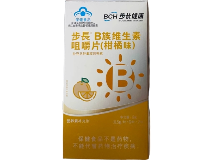 步長®B族维生素咀嚼片(柑橘味)