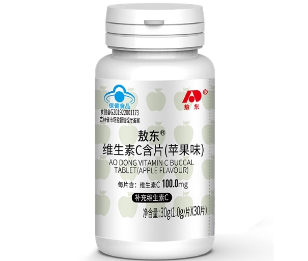 敖东®维生素C含片(苹果味)招商代理 30片