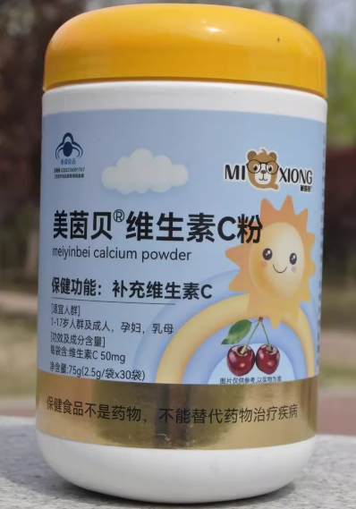 米奇熊美茵贝®维生素C粉招商代理 米奇熊