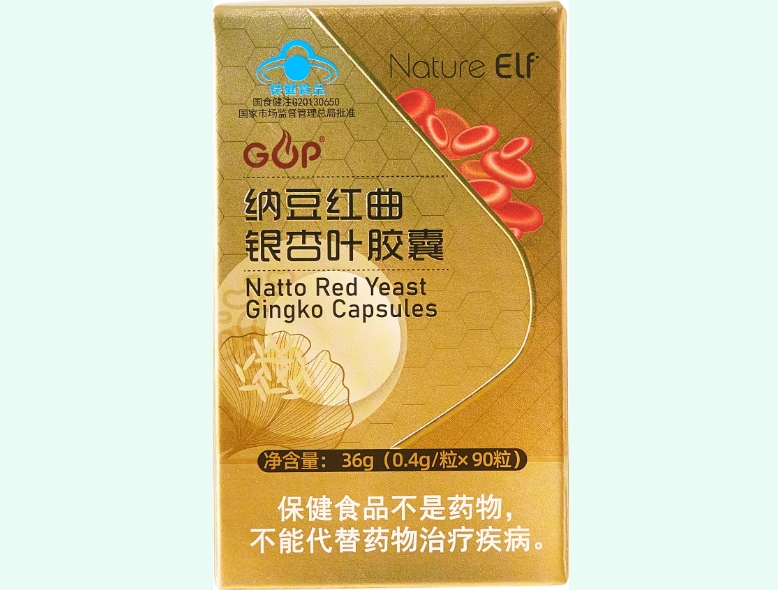 Nature ElfGOP®纳豆红曲银杏叶胶囊招商代理 Nature Elf