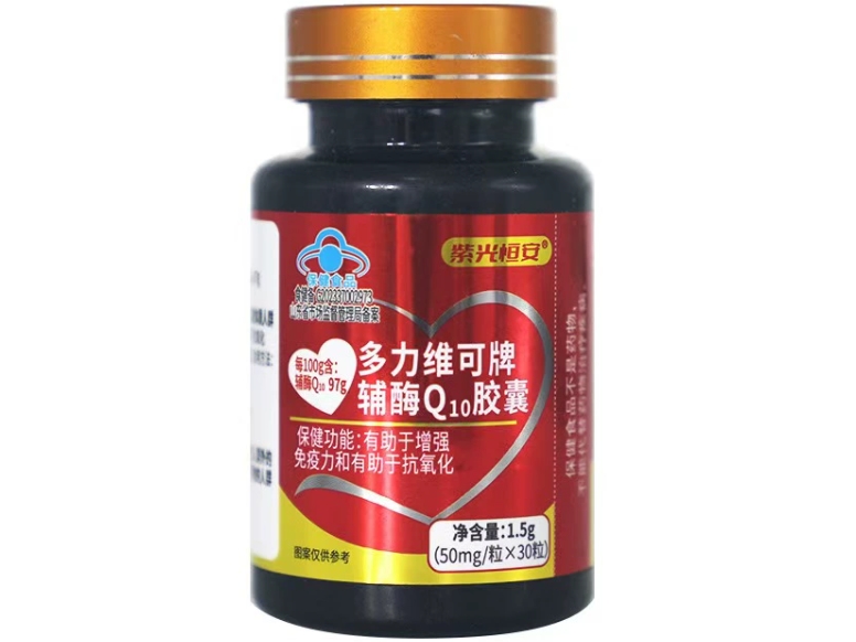 紫光恒安多力维可牌辅酶Q10胶囊招商代理 
