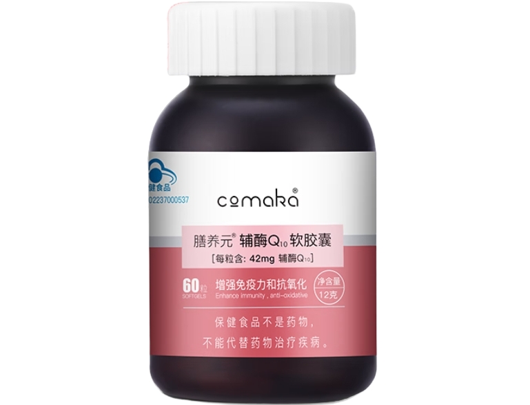 Comaka膳养元®辅酶Q10软胶囊招商代理 