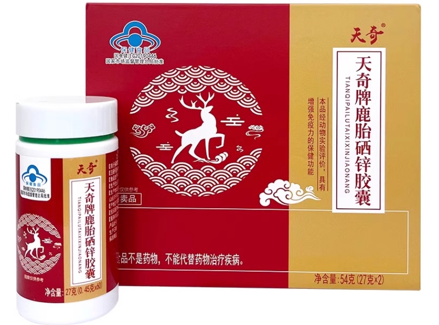 天奇牌鹿胎硒锌胶囊