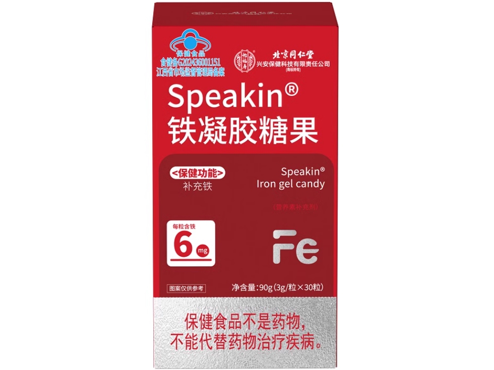 Speakin®铁凝胶糖果