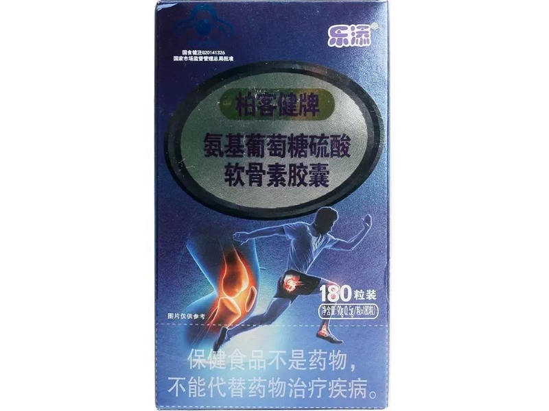 乐添柏客健牌氨基葡萄糖硫酸软骨素胶囊招商代理 