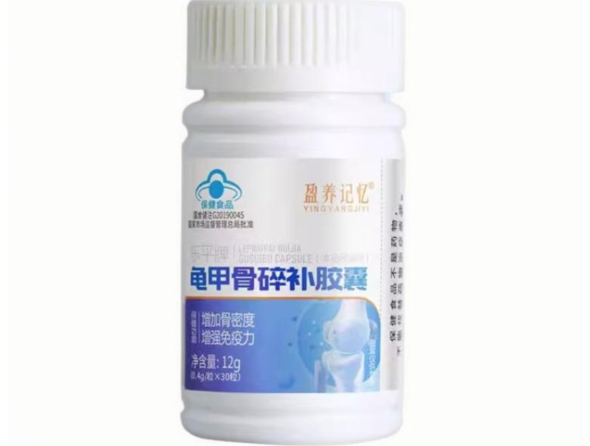 乐平牌龟甲骨碎补胶囊