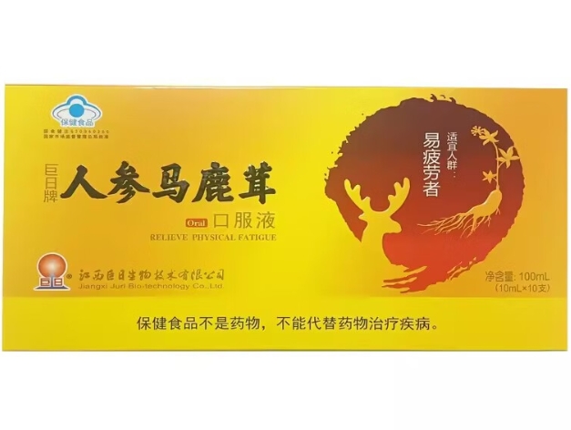 巨日牌人参马鹿茸口服液招商代理 