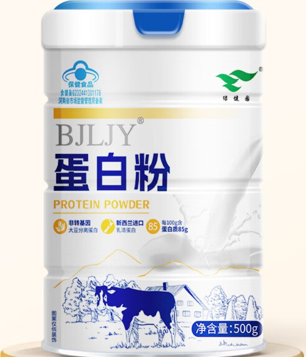 BJLJY®蛋白粉