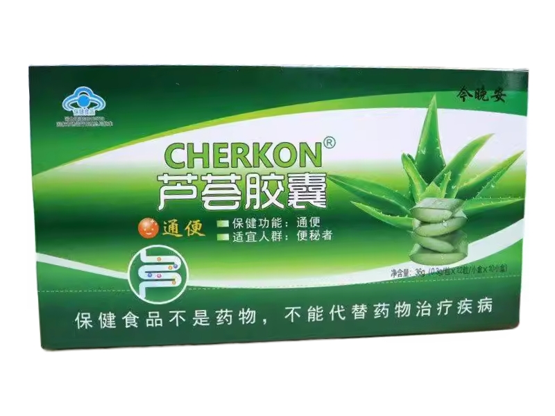CHERKON芦荟胶囊