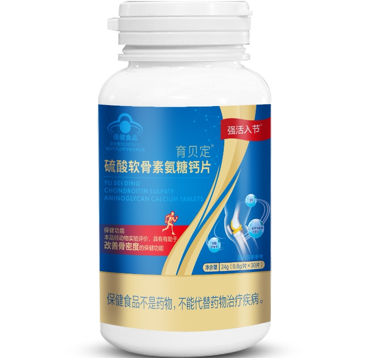 育贝定®硫酸软骨素氨糖钙片