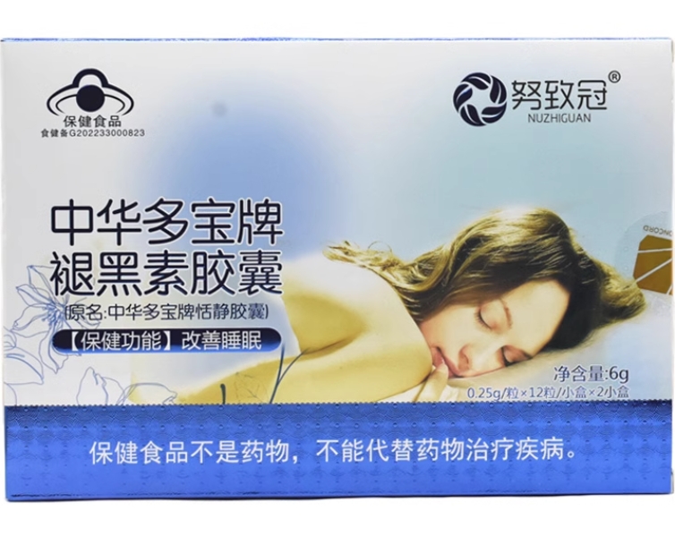 中华多宝牌褪黑素胶囊