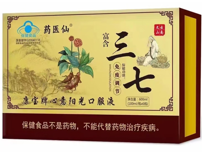 康宝牌心意阳光口服液