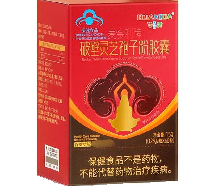 华喜达麦金利牌破壁灵芝孢子粉胶囊招商代理 