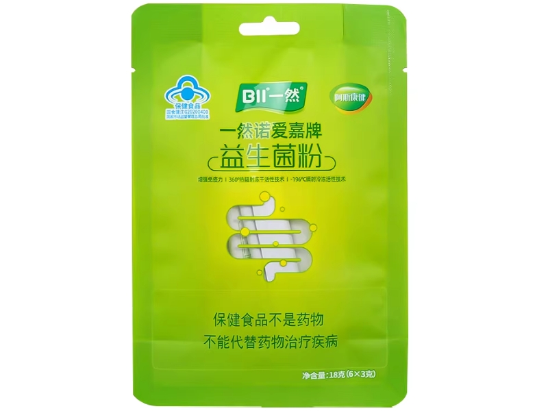 一然诺爱嘉牌益生菌粉